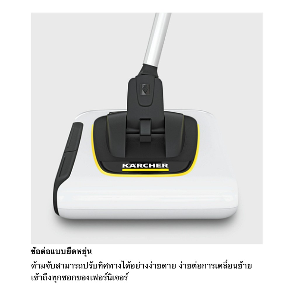 เครื่องดูดฝุ่นไร้สาย ไม้กวาดไฟฟ้า Karcher KB 5 1.258-050.0