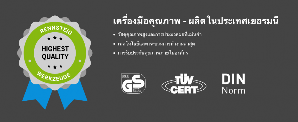 คีมย้ำสายไฟ ไฮดรอลิค ใช้แบตเตอรี่ APZ 50 Rennsteig 6300 500 1