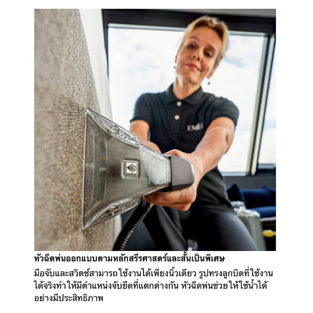 เครื่องซักพรม แบบดูดกลับ Karcher Puzzi 8/1 แรงดันไฟฟ้า 220 - 240 โวลต์ 1.100-240.0