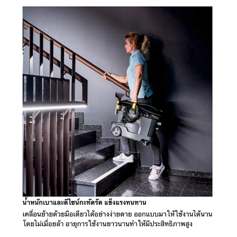 เครื่องซักพรม แบบดูดกลับ Karcher Puzzi 8/1 แรงดันไฟฟ้า 220 - 240 โวลต์ 1.100-240.0