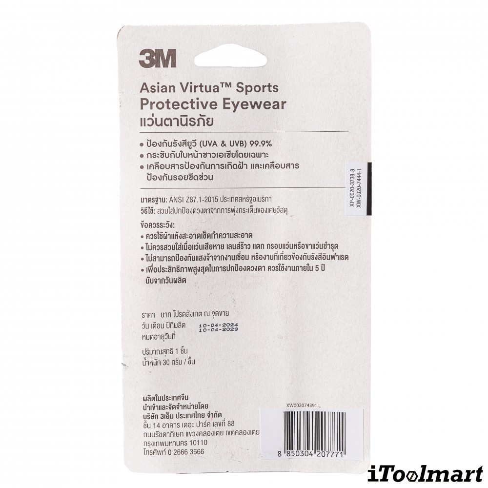 3M™ Safety Glasses V35 Virtua Sport Asian Fit (7100135059)