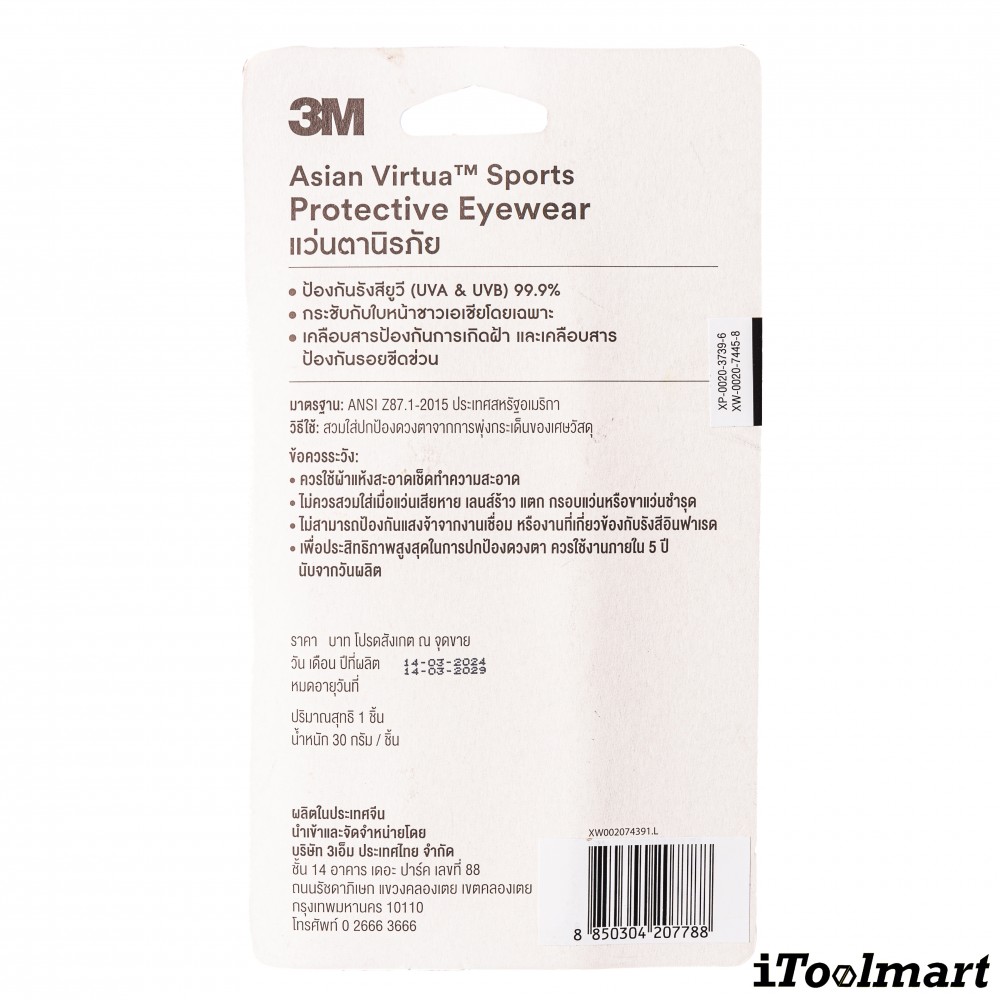 3M™ Safety Glasses V36 Virtua Sport Asian Fit (7100135060)