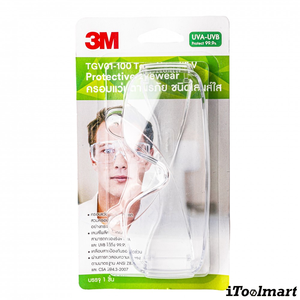 3M™ Tour-Guard™ V Protective Eyewear TGV01-100 (7012810316)