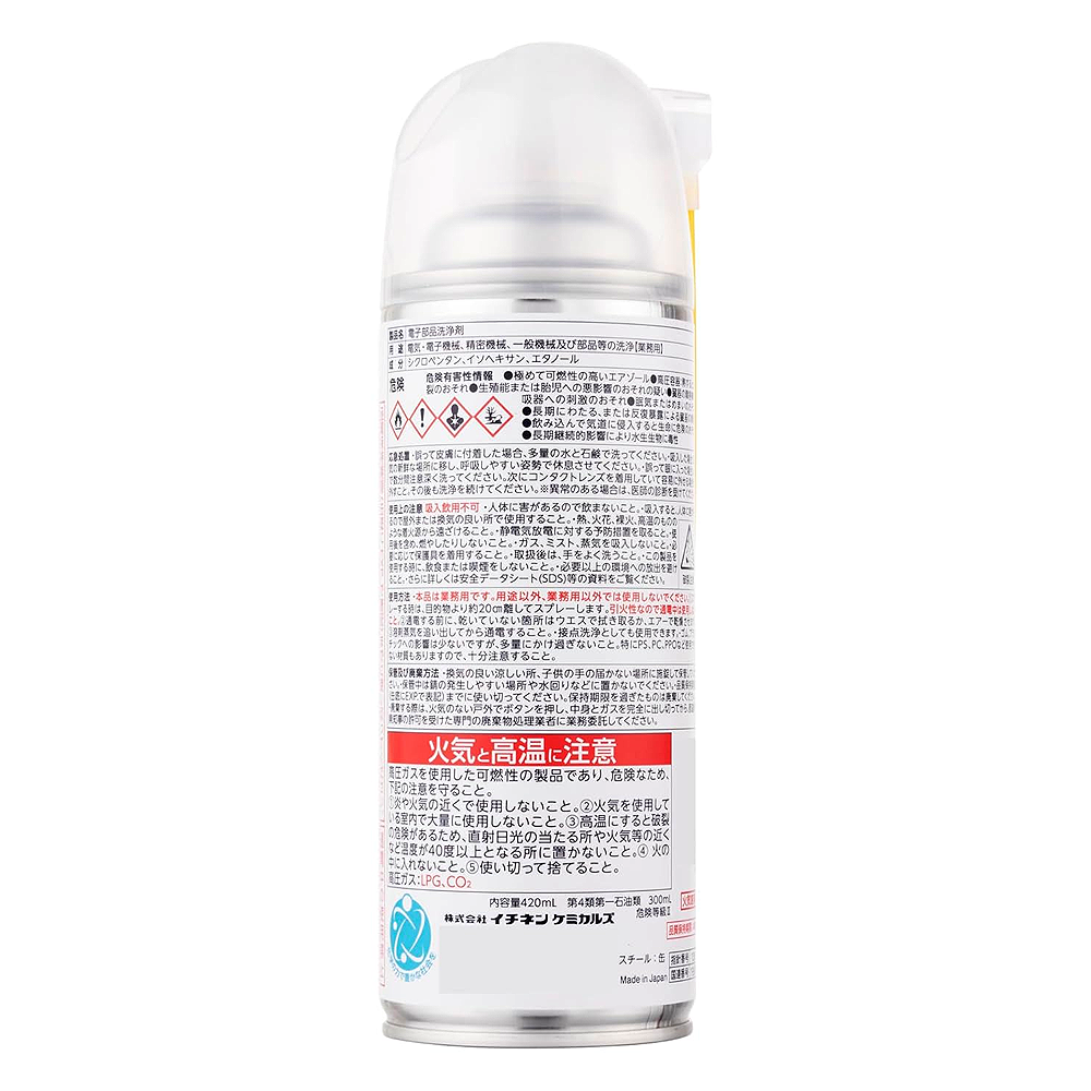 น้ำยาทำความสะอาดชิ้นส่วนอิเล็กทรอนิกส์ ICHINEN JIP117 ขนาด 420 มล 