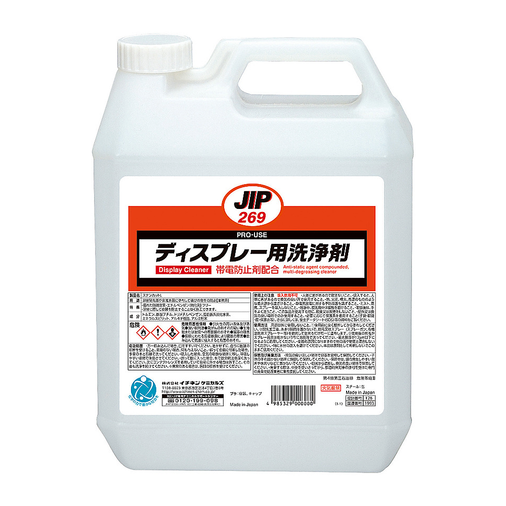 น้ำยาทำความสะอาดอเนกประสงค์ TAIHOKOHZAI JIP269 ขนาด 4 ลิตร