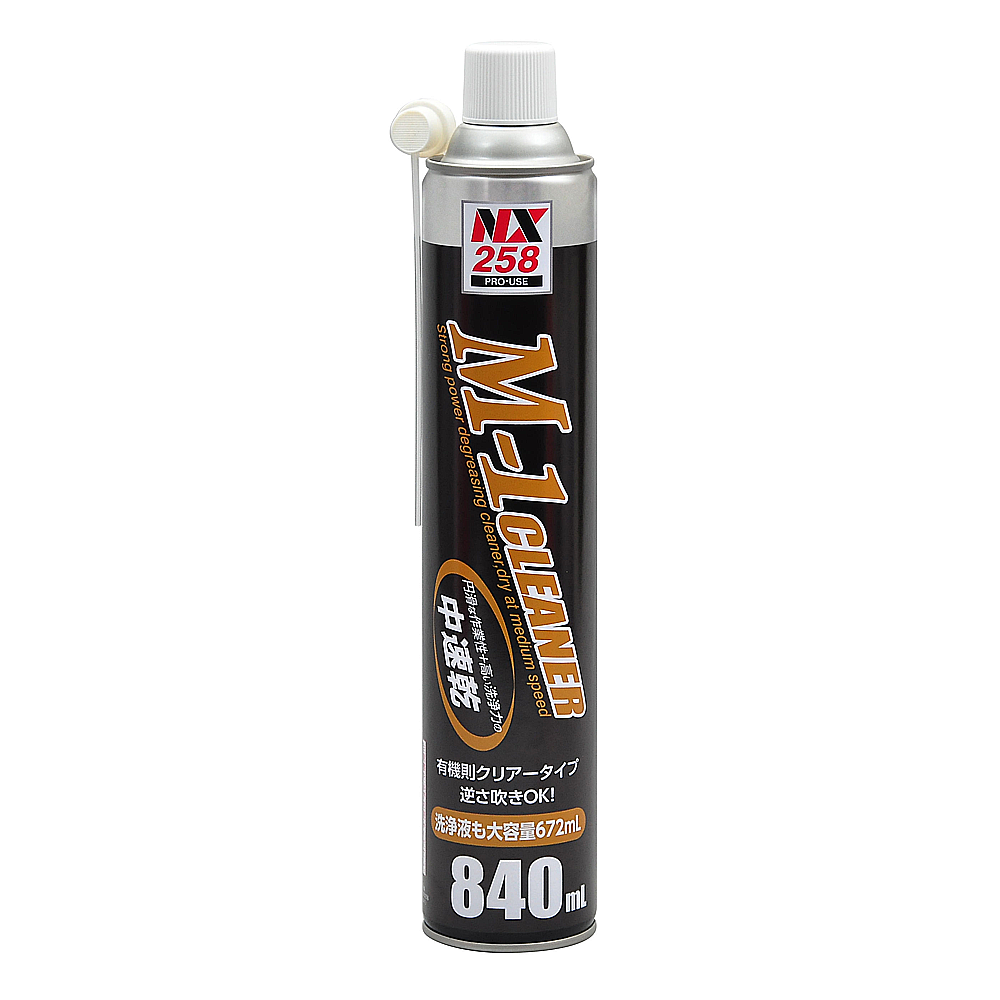 น้ำยาทำความสะอาดกำจัดไขมัน TAIHOKOHZAI JNX258 ขนาด 840 มล 