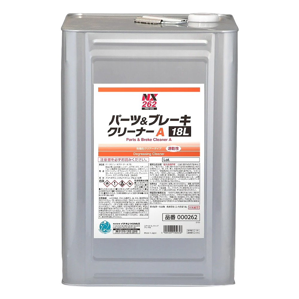 น้ำยาทำความสะอาดแห้งเร็ว TAIHOKOHZAI NX262 ขนาด 18 ลิตร