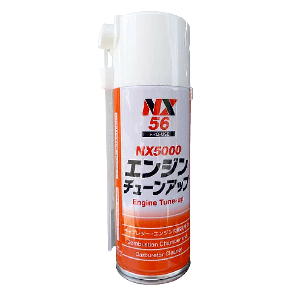 สเปรย์ทำความสะอาดเครื่องยนต์ TAIHOKOHZAI NX56 ขนาด 240 มล 