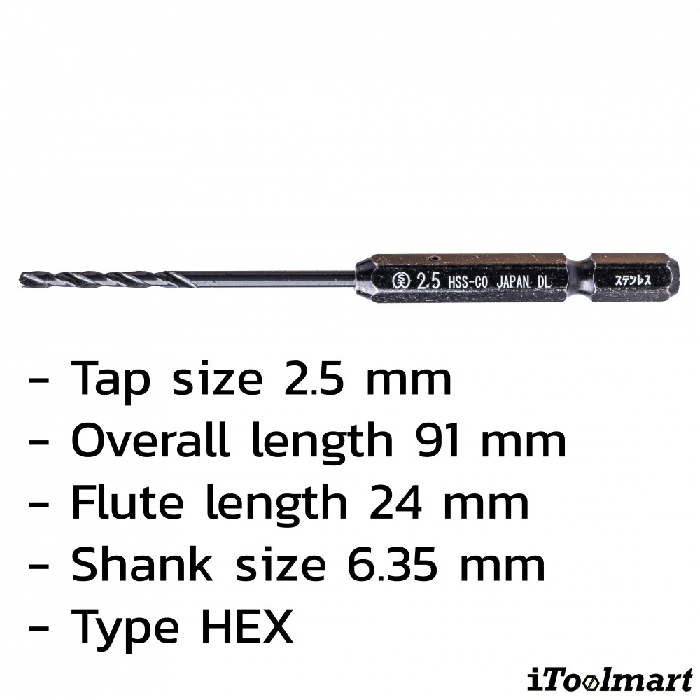 ดอกสว่านเจาะสแตนเลส อย่างดี ONISHI NO 26 ขนาด 2 5 mm โคบอลต์ ก้าน HEX