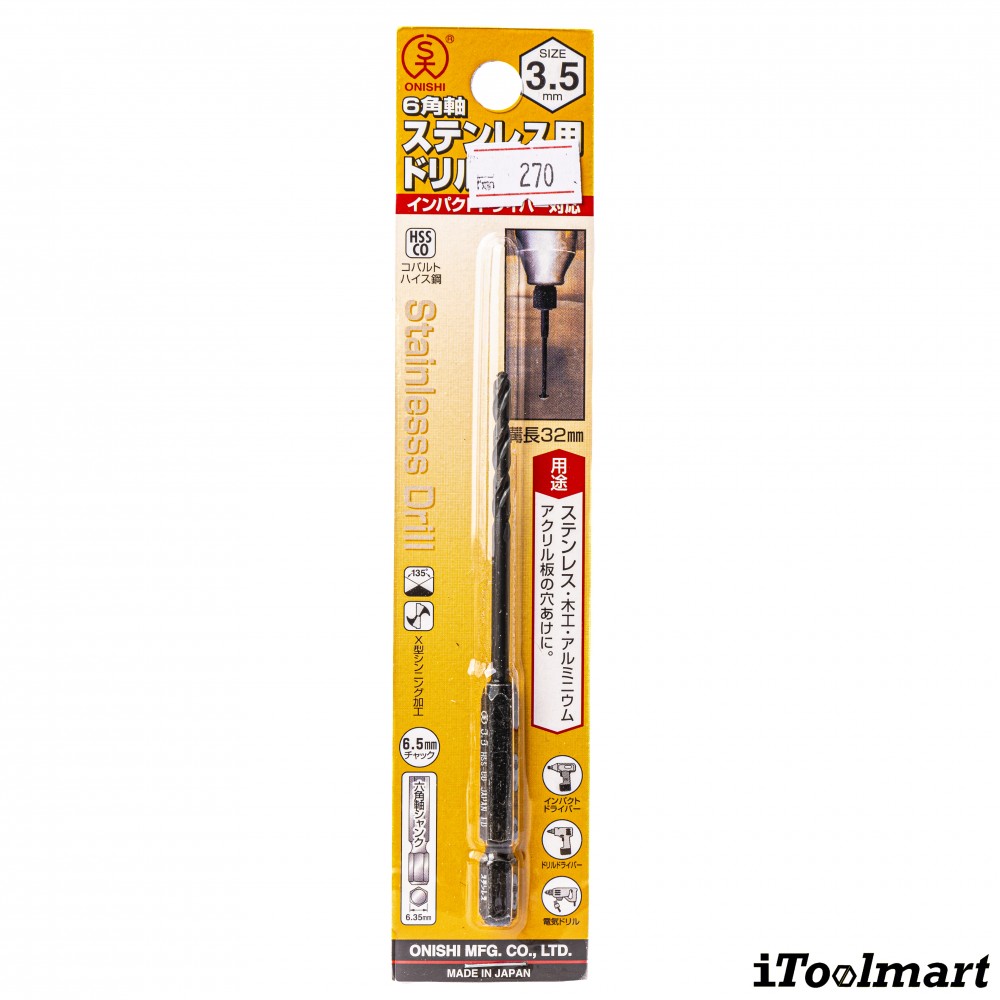 ดอกสว่านเจาะสแตนเลส อย่างดี ONISHI NO 26 ขนาด 3 5 mm โคบอลต์ ก้าน HEX