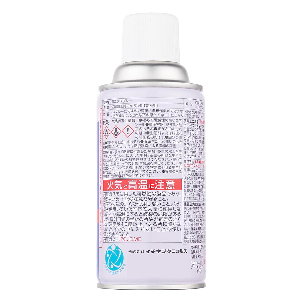 น้ำยาเคลือบสีฟ้า ICHINE JIP101 ขนาด 300 มล 