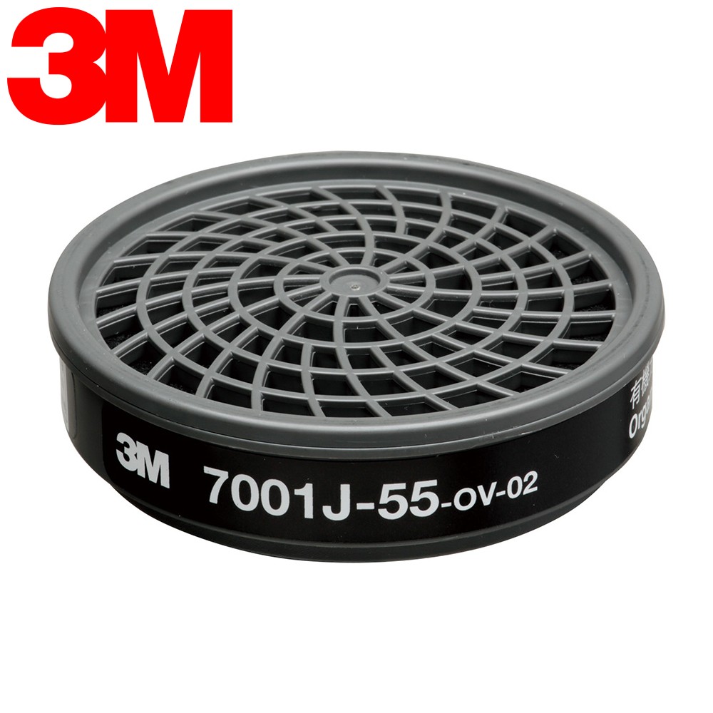 ตลับกรอง 3M 7001J-55 กรองไอระเหย สารตัวทำละลาย ขนาด 55 CC