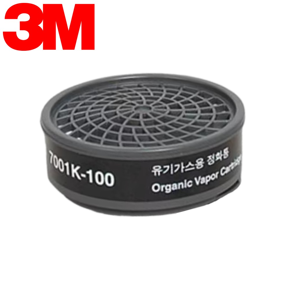 ตลับกรอง 3M 7001K-100 กรองไอระเหย สารตัวทำละลาย ขนาด 100 CC