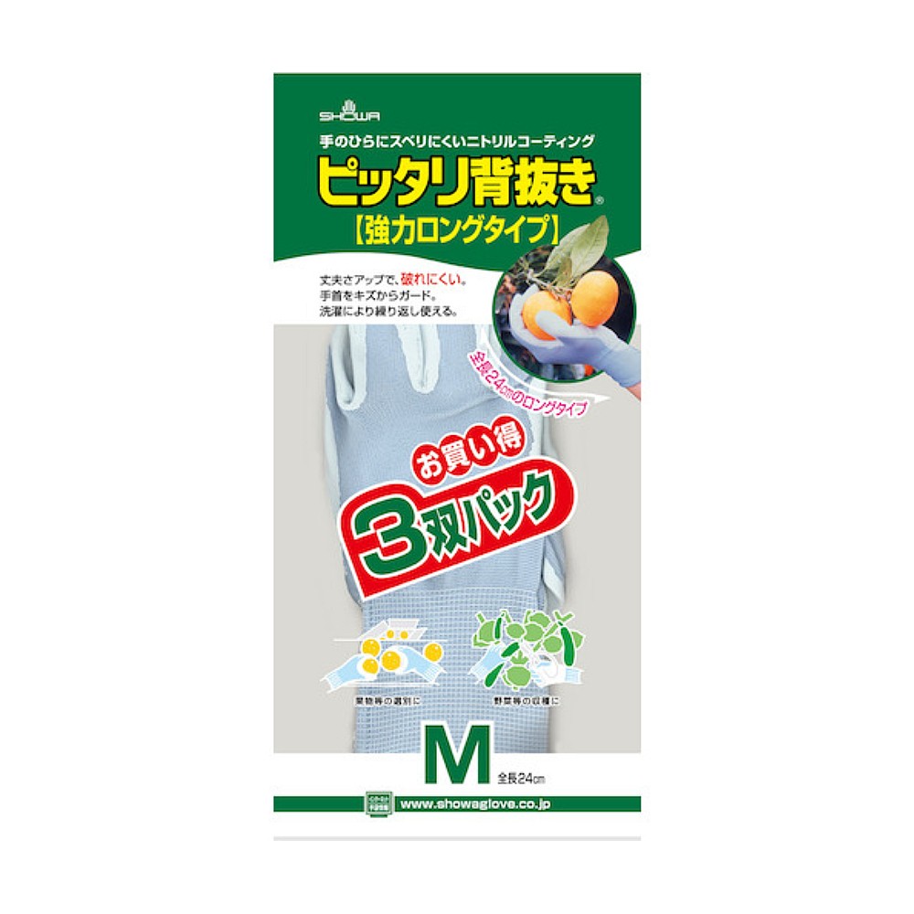 ถุงมือไนไตรล์ SHOWA GLOVES NO265-M3P แบบบางพิเศษ ไซส์ M