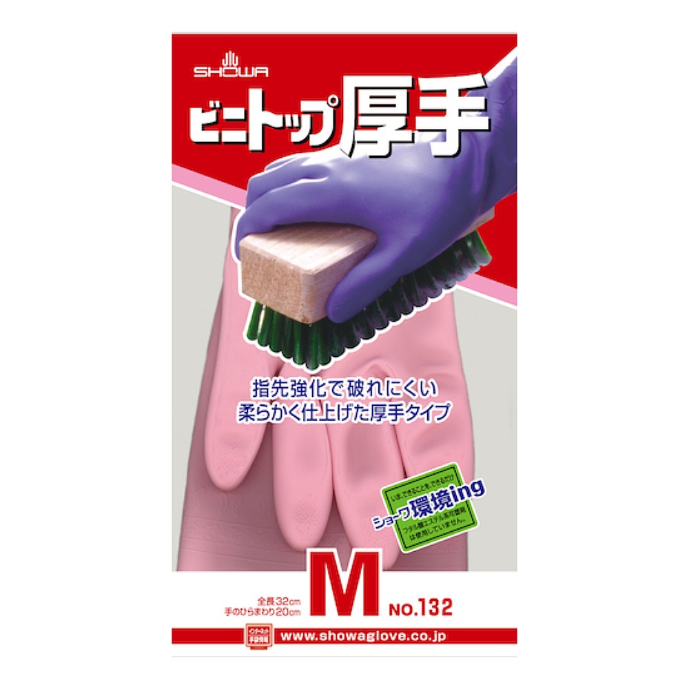 ถุงมือไวนิล SHOWA GLOVES NO132 PVC Thick Gloves Vinytop สีชมพู Size M