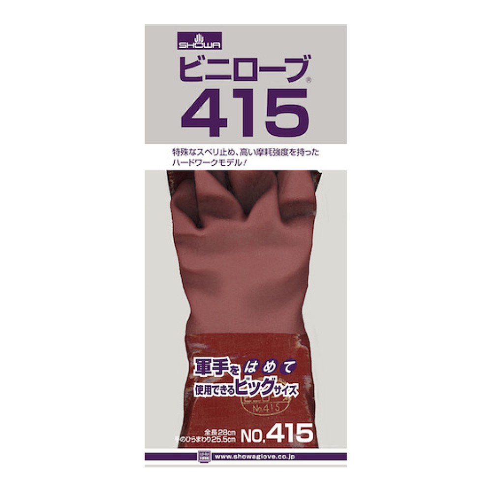 ถุงมือ SHOWA GLOVES NO415 PVC Gloves Vinylove ไซส์ LL