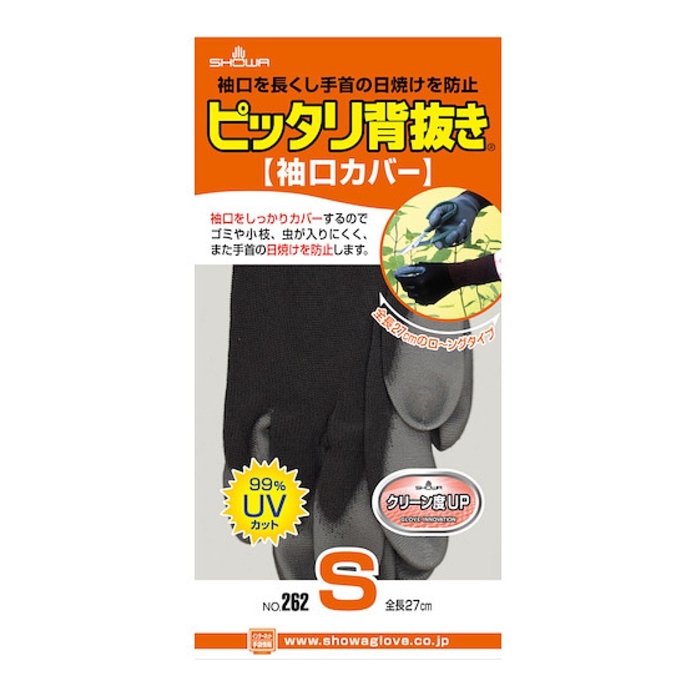 ถุงมือยูรีเทน SHOWA GLOVES NO262 Pittari Senuki Cuff Cover สีดำ ไม่มีซับใน Size S