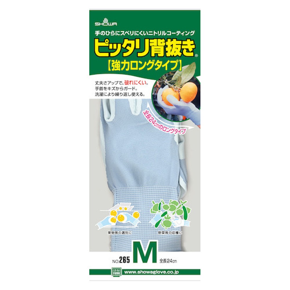 ถุงมือไนไตรล์ SHOWA GLOVES NO265 แบบบางพิเศษ ไซส์ M
