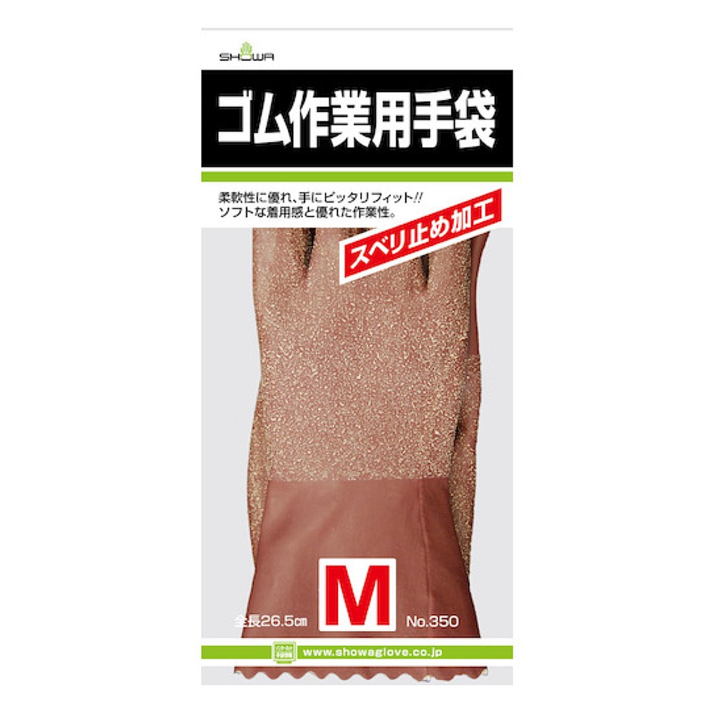 ถุงมือยาง SHOWA GLOVES NO350 Natural Rubber Gloves สีน้ำตาล ไซส์ M
