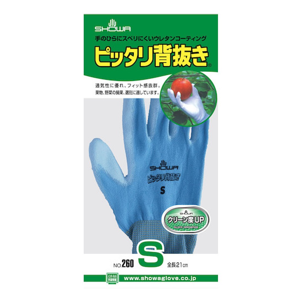 ถุงมือยูรีเทน SHOWA GLOVES NO260 Pittari Back-opened สีฟ้า ไซส์ S