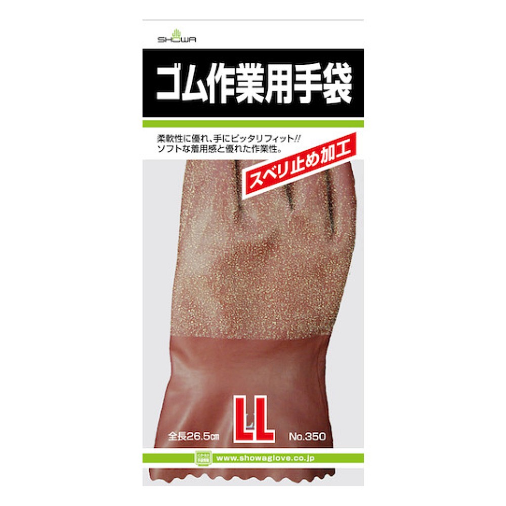 ถุงมือยาง SHOWA GLOVES NO350 Natural Rubber Gloves สีน้ำตาล ไซส์ LL