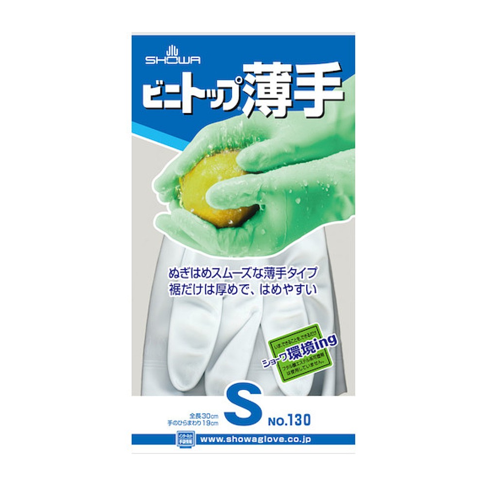 ถุงมือยาง SHOWA GLOVES NO130 PVC Thin Gloves Vinytop สีขาว Size S
