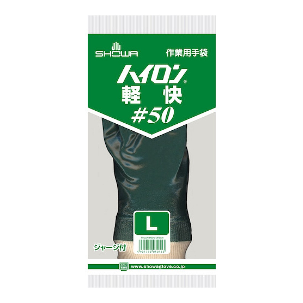 ถุงมือ SHOWA GLOVES NO50 PVC Gloves Hyron Keikai สีเขียว ไซส์ L