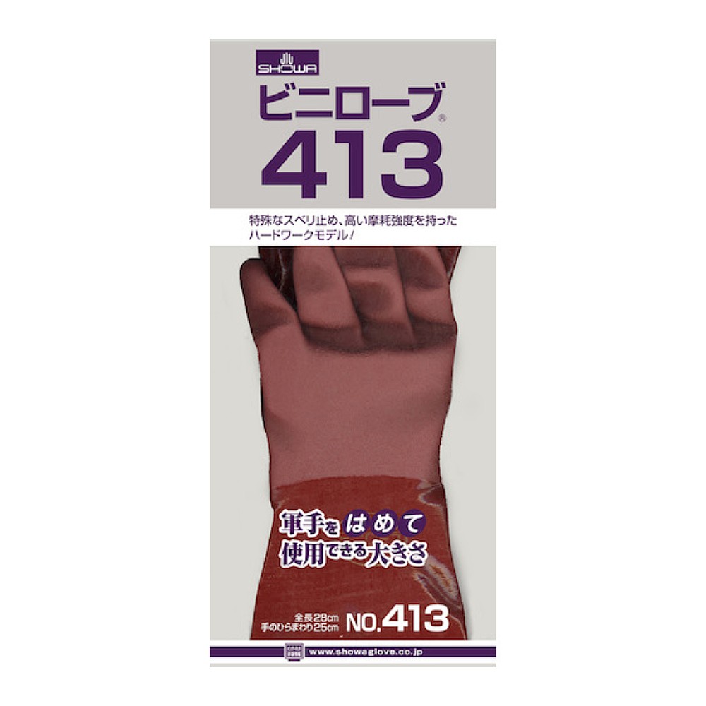 ถุงมือไวนิล SHOWA GLOVES NO413 Vinyl Chloride Gloves สีน้ำตาล ไซส์ L