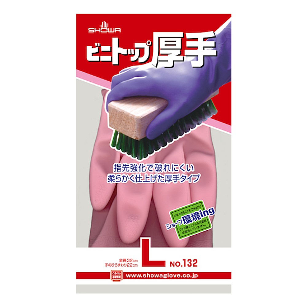ถุงมือไวนิล SHOWA GLOVES NO132 PVC Thick Gloves Vinytop สีชมพู Size Lๆ