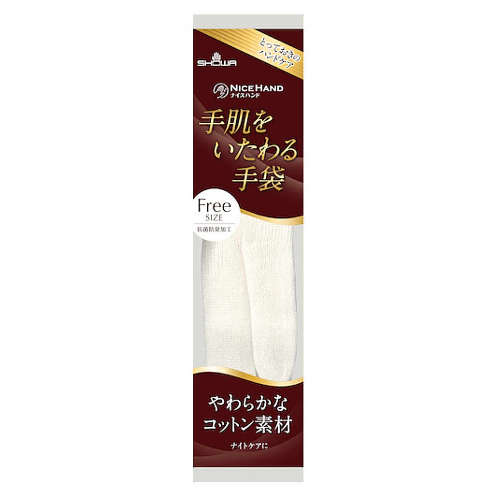ถุงมือผ้าฝ้าย SHOWA GLOVES CTN Cotton Gloves สีขาว Free Size