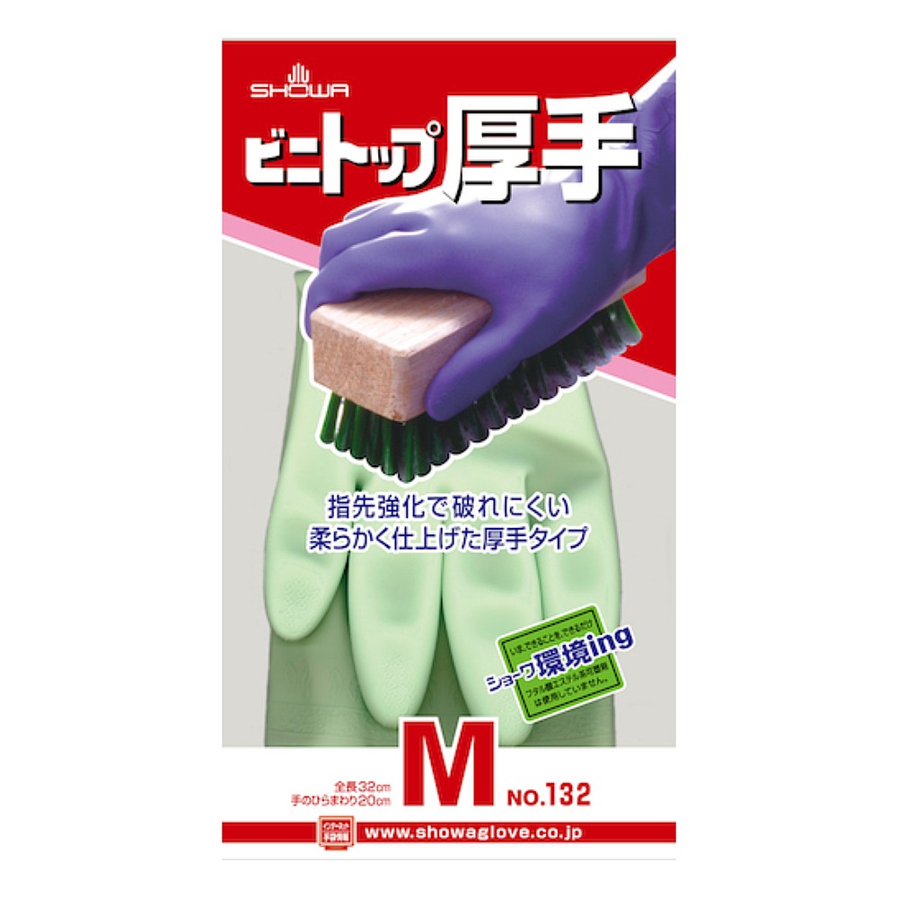 ถุงมือไวนิล SHOWA GLOVES NO132 Vinyl Chloride Gloves สีเขียว Size M