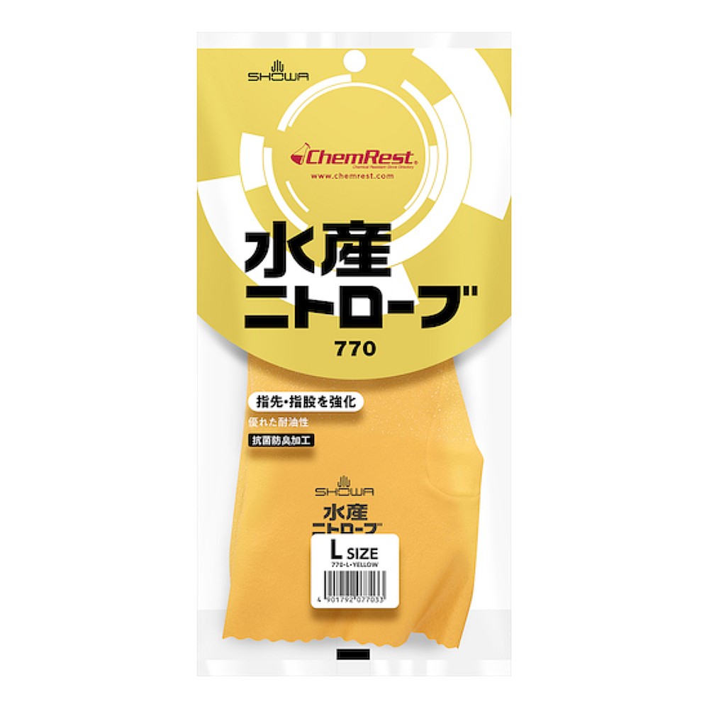 ถุงมือไนไตรล์ SHOWA GLOVES NO770 Nitrile rubber gloves สำหรับงานประมง สีเหลือง Size L