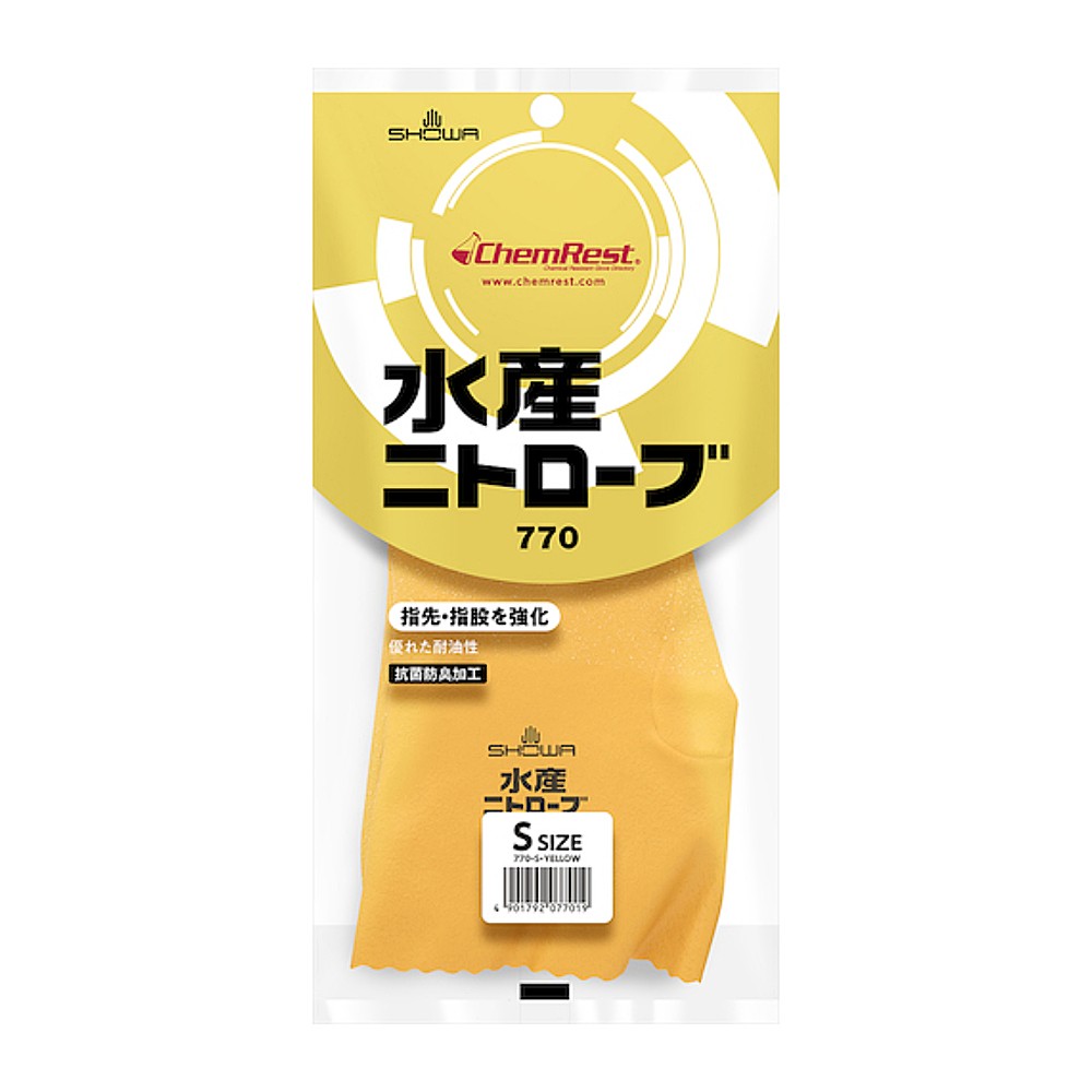ถุงมือไนไตรล์ SHOWA GLOVES NO770 Nitrile rubber gloves สำหรับงานประมง สีเหลือง Size S