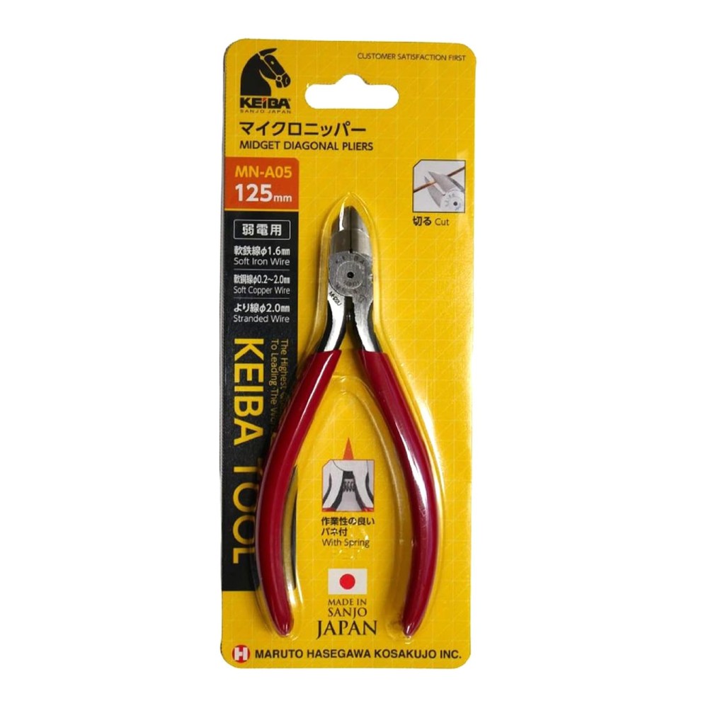 คีมปากเฉียง KEIBA MN A05 ด้ามพลาสติก ขนาด 5 นิ้ว