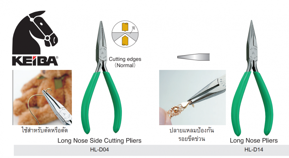 คีมปากแหลม KEIBA HL D04 ด้ามเขียว ความยาว 120 มม   5  