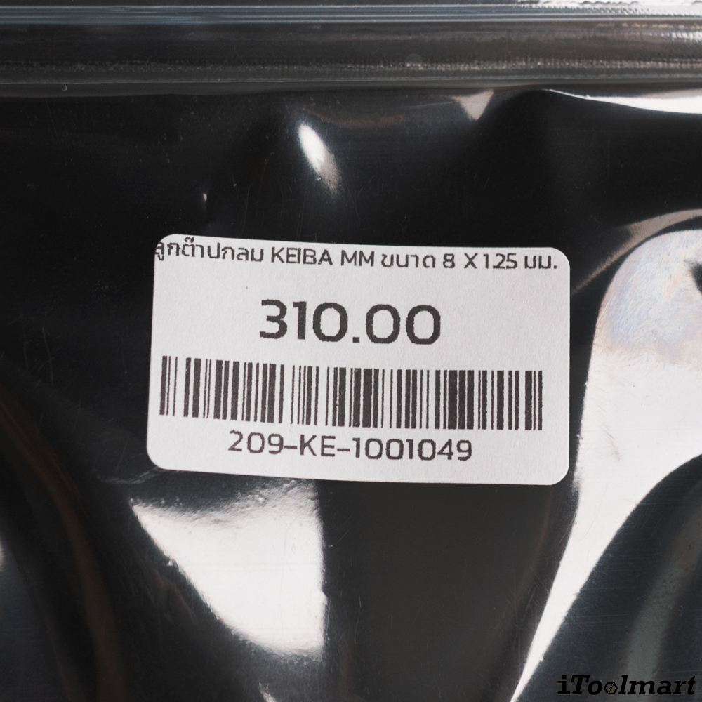 ลูกต๊าปกลม KEIBA MM ขนาด 8 x 1 25 มม 