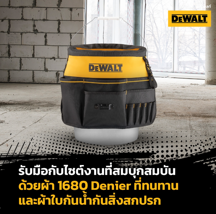 กระเป๋าครอบถังสี DEWALT DWST560109 ช่องใส่เครื่องมือ 37 ช่อง