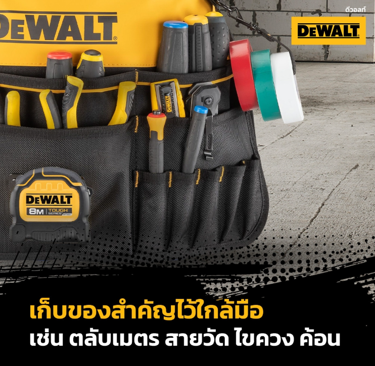 กระเป๋าครอบถังสี DEWALT DWST560109 ช่องใส่เครื่องมือ 37 ช่อง
