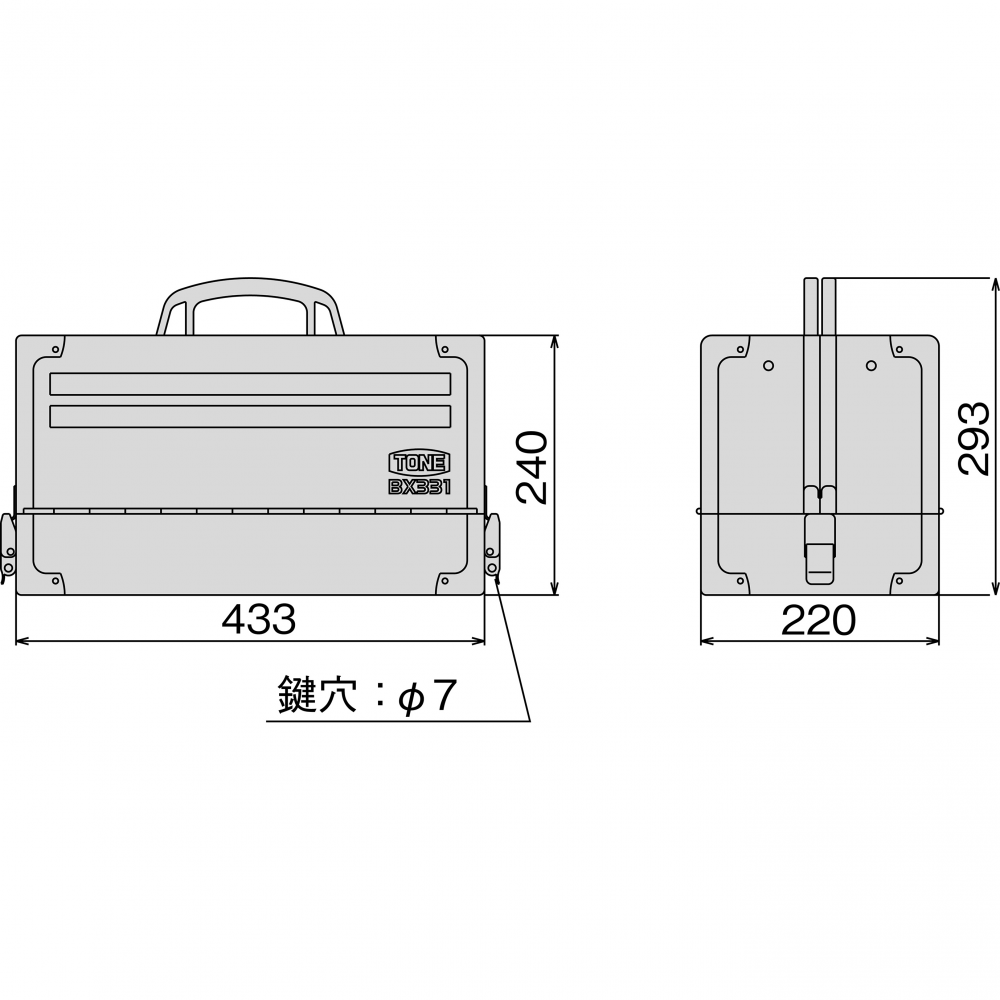 กล่องเก็บเครื่องมือเหล็ก TONE BX331 แบบ 3 ชั้นรูปตัว V