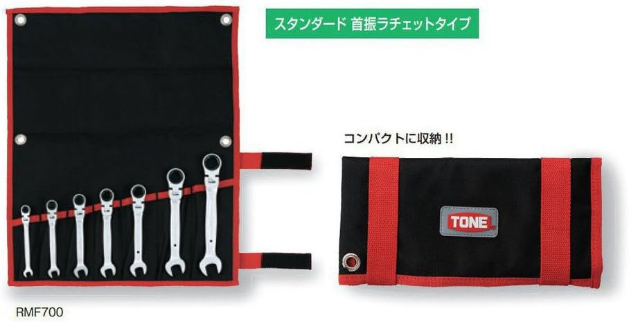 ชุดประแจแหวนฟรี TONE RMF700 ปรับองศาได้