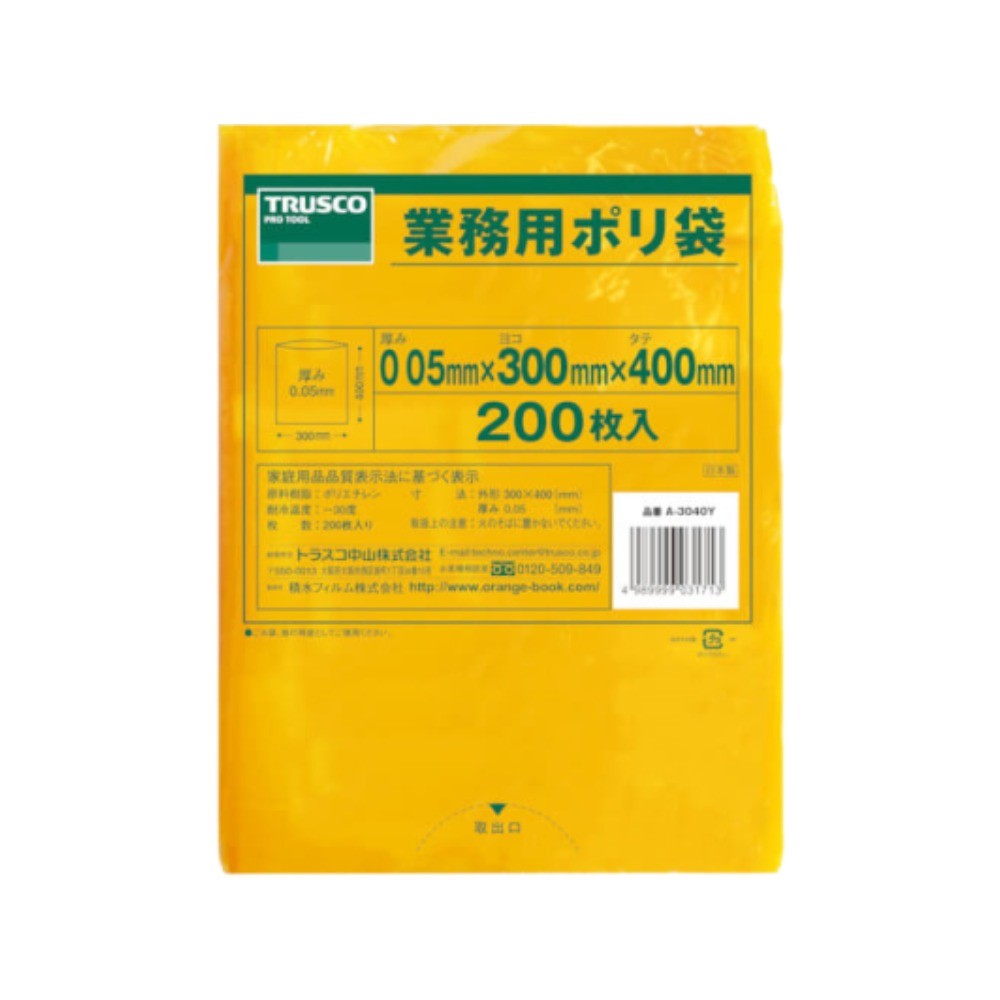 ถุงพลาสติกอเนกประสงค์ TRUSCO A 3040Y สีเหลือง ขนาด 400x300 มม 