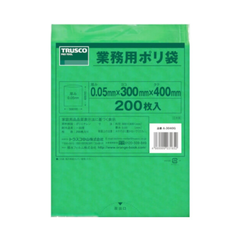 ถุงพลาสติกอเนกประสงค์ TRUSCO A 3040G ความหนา 0 05 มม  สีเขียว