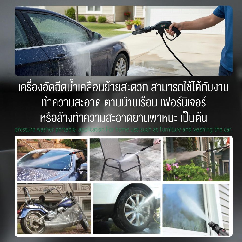 เครื่องฉีดน้ำแรงดันสูง SUMO Falcon135 High pressure washer แรงดันน้ำสูงสุด 135 บาร์ กำลังไฟ 1800 วัตต์