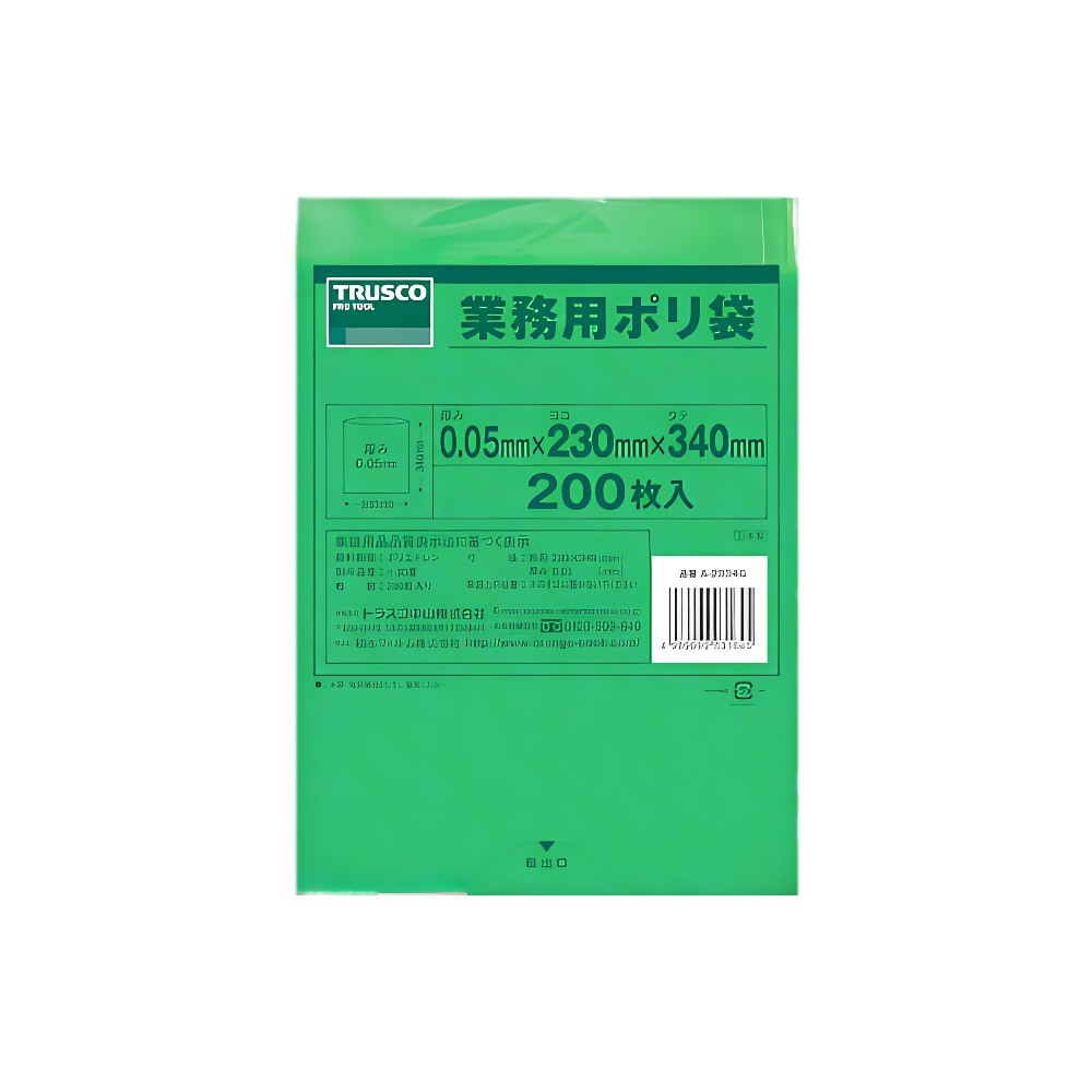 ถุงพลาสติก TRUSCO A 2334G ขนาด 340 x 230 มม  ความหนา 0 05 มม 