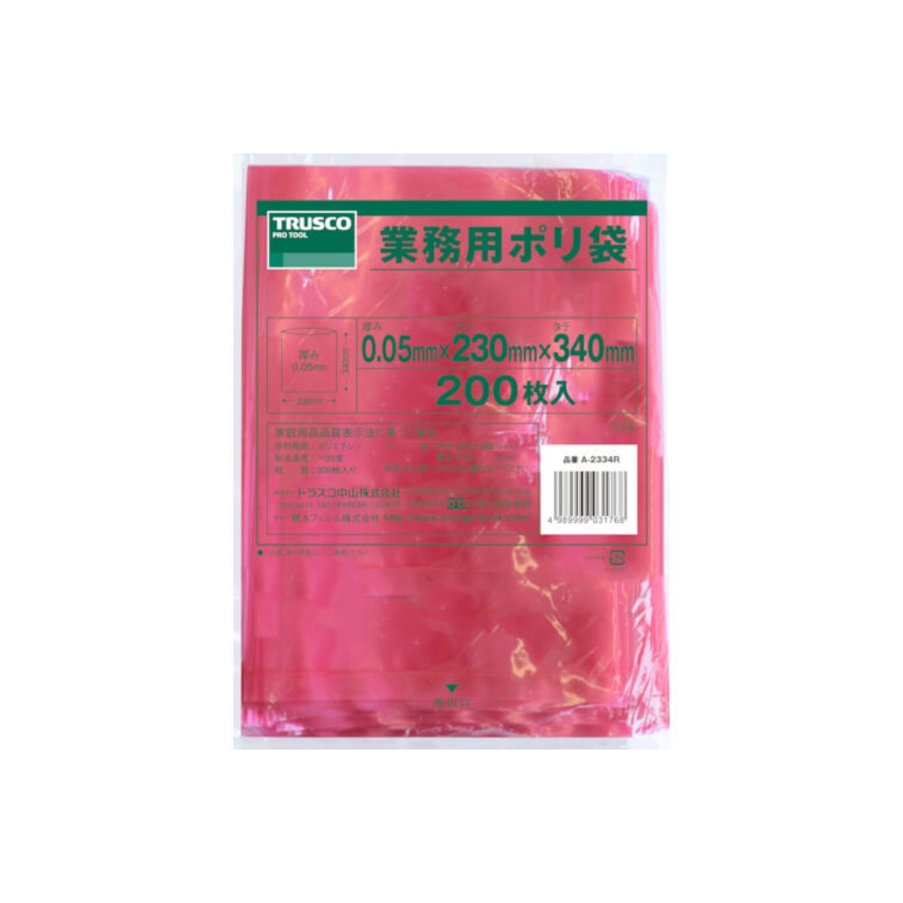 ถุงพลาสติกอเนกประสงค์ TRUSCO A 2334R สีแดง ขนาด 340x230 มม 
