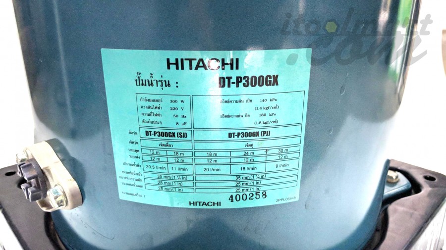 ปั๊มน้ำอัตโนมัติ HITACHI รุ่น DT-P300GX (เจทเดี่ยว)