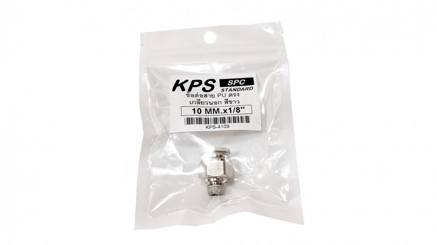 ข้อต่อสาย SPC PU ตรงเกลียวนอก 10 MM x 1/8 นิ้ว สีขาว KPS-4109