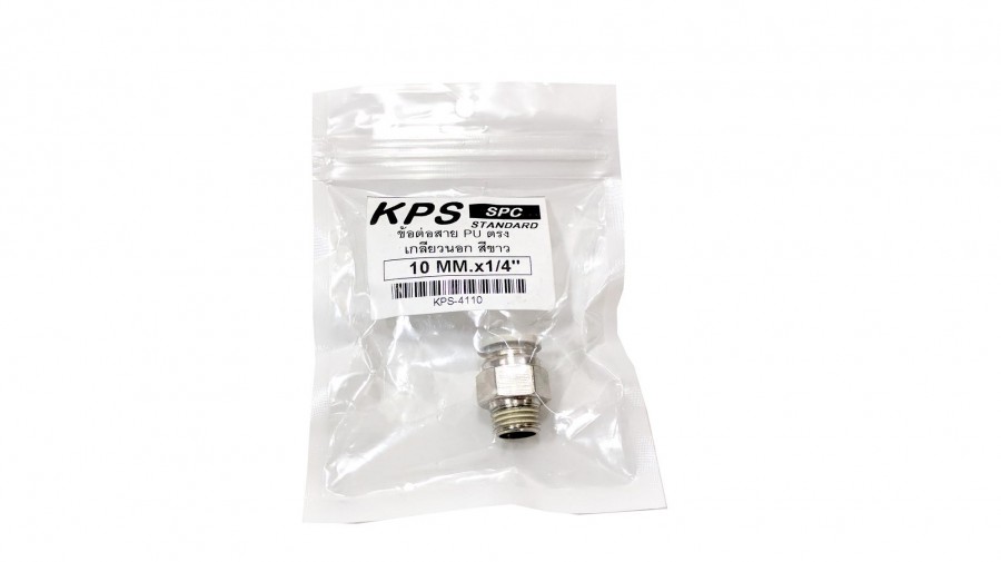 ข้อต่อสาย SPC PU ตรงเกลียวนอก 10 MM x 1/4 นิ้ว สีขาว KPS-4110