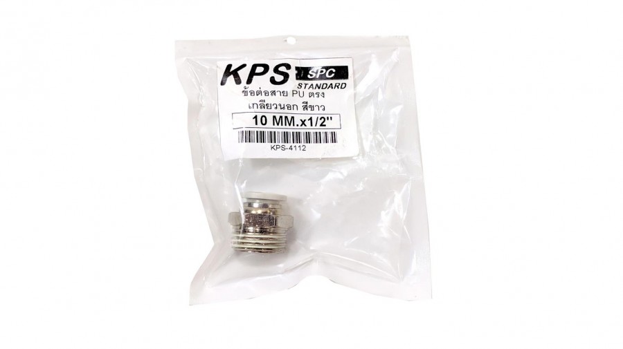 ข้อต่อสาย SPC PU ตรงเกลียวนอก 10 MM x 1/2 นิ้ว สีขาว KPS-4112