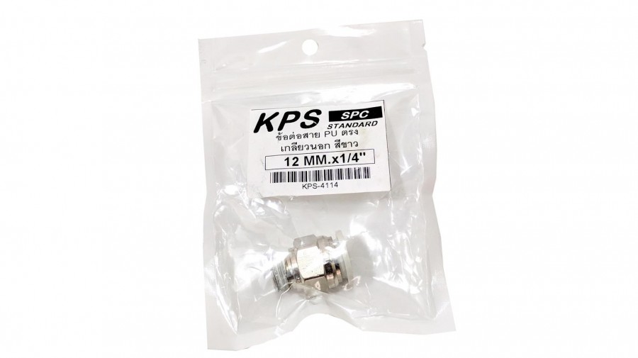 ข้อต่อสาย SPC PU ตรงเกลียวนอก 12 MM x 1/4 นิ้ว สีขาว KPS-4114